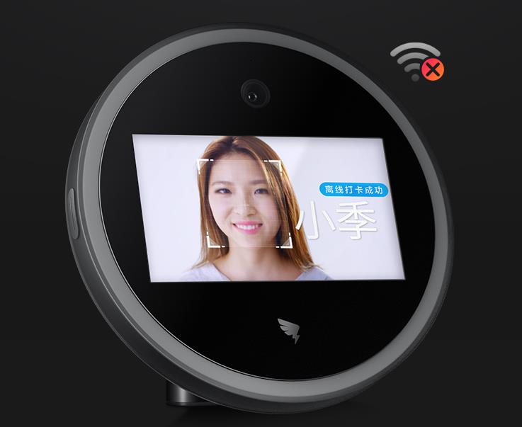 智能前台人脸识别考勤机 面部识别无线WiFi异地考勤 分店分公司管理 可挂墙 刷脸上班签到人脸打卡机